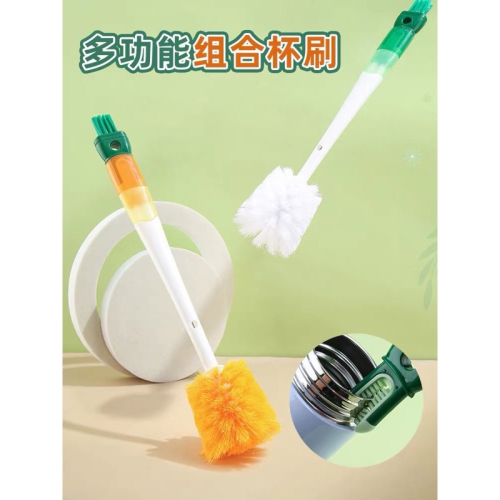 brosse nettoyage 5en1